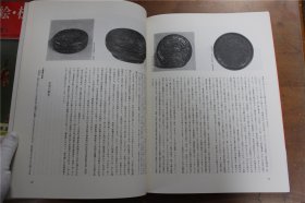 日本的漆艺   全 6册    松田权六 荒川浩和  1992年  新装普及版  接近8开的大开本    品好包邮