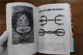 佛像鉴赏系列 日本的大日明王 密教 大日如来 不动明王等