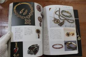 Antique jewelry　古典珠宝首饰图录  全3册   大16开   品好包邮