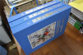 大型染织书籍 米卢斯染织美术馆 ミュルーズ染织美术馆 全3册   特价包邮