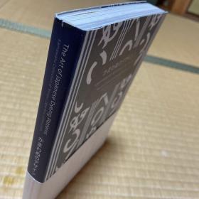 The Art of Japanese Dyeing Patterns  日本的传统注染技术  日本的染织   32开  183页  品好包邮