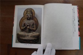 佛像鉴赏系列 日本的大日明王 密教 大日如来 不动明王等