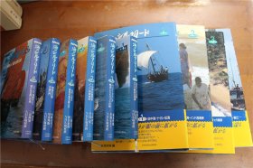 海上丝绸之路   全6卷  写真集  海上丝绸之路 全4卷  全10册  品好