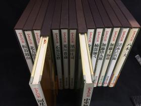 现代日本陶艺全集  集英社  14冊全   单册5-6斤重  8开   日本直发包邮