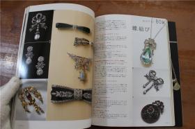 Antique jewelry　古典珠宝首饰图录  全3册   大16开   品好包邮