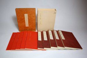 《良宽的书》 2函装 10册全 本编5册1函套+解说5册1函套 加藤僖一 大修馆 包邮！