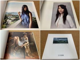 保木美术馆  ホキ美術館   HOKI COLLECTION 5 写实主义绘画画集   2013年  131页  16开   品好包邮