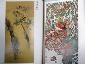 《日本美术绘画全集》 25册全  全25卷  八开大开本  超宽版  集英社， 包邮