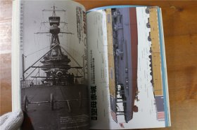 图说 日本的航空母舰机动部队  16开 180页 品好包邮