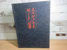 豪华版 浮世绘版画 名所江戸百景 一立斎广重  1函2册全   集英社  大八开 原价9万8000日元  包邮