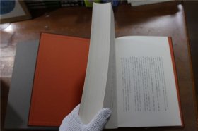 大德寺历代墨迹精粹 1977年 立花大龟监修 5斤多重！品好包邮