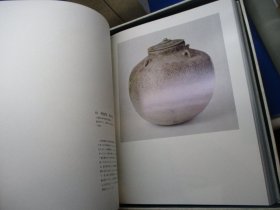 日本的陶瓷 古陶磁 　古代中世篇　全3卷 中央公论社  1250套限定版