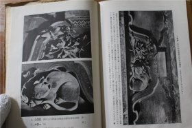 日本古建筑行脚 天沼俊一   1942年  32开  品好包邮