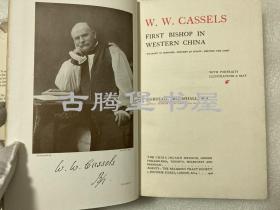 海思波，《圣公会华西教区首任主教盖士利传记》,1926年初版精装,原书衣，（W. W. Cassels, First Bishop in Western China），剑桥七杰之一，20幅图片，盖世利