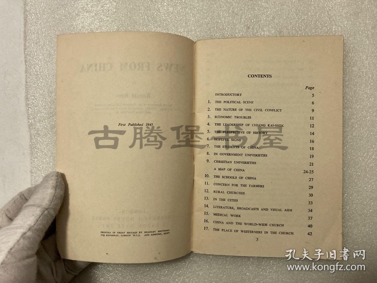 李劳士,《来自中国的消息》（news from china）,1942年英文原版