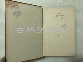 《麦氏时事论文集》China`s New Nationalism and Other Essays》 by Harley Farnsworth Macnair，精装大32开423页英文书，1926年The Commercial Press (Shanghai)