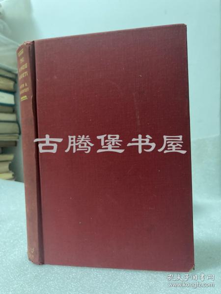 【***文献】维克多·A·亚洪托夫,1935年精装，《中华苏维埃》（The Chinese Soviets），内含《中华苏维埃共和国宪法》、《中华苏维埃共和国土地法》和《中华苏维埃共和国工人劳动法》等，***文献，被苏联政府视为“权威”之作