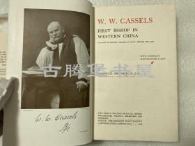 海思波，《圣公会华西教区首任主教盖士利传记》,1926年初版精装,原书衣，（W. W. Cassels, First Bishop in Western China），剑桥七杰之一，20幅图片，盖世利