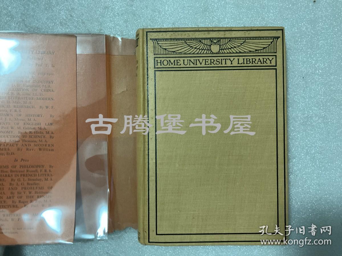 1911年初版  /原书衣/《中国文明史》/the civilization of china/翟理斯Herbert Allen Giles