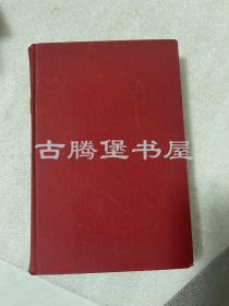 【***文献】维克多·A·亚洪托夫,1935年精装，《中华苏维埃》（The Chinese Soviets），内含《中华苏维埃共和国宪法》、《中华苏维埃共和国土地法》和《中华苏维埃共和国工人劳动法》等，***文献，被苏联政府视为“权威”之作