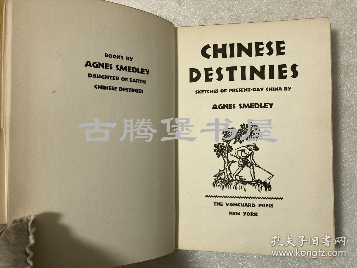 【***文献】 史沫特莱，1933年英文原版《中国之命运》/史沫特莱[Agnes Smedley]/China's Destiny，史沫特莱出版的第一本关于中国的著作，是书记录30年代中国及其民众生活的文集，用生动活泼的语言讲述了30个故事，其中包括“共产党人姗菲”的故事。这些故事展现了当时动荡的时代环境、艰难的民众生活，以及方兴未艾的革命斗争。