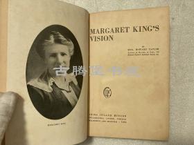 《金宝恩》1934年版初版 Margaret King’s Vision, Missionary to China, Shanghai 中国传教 上海传教