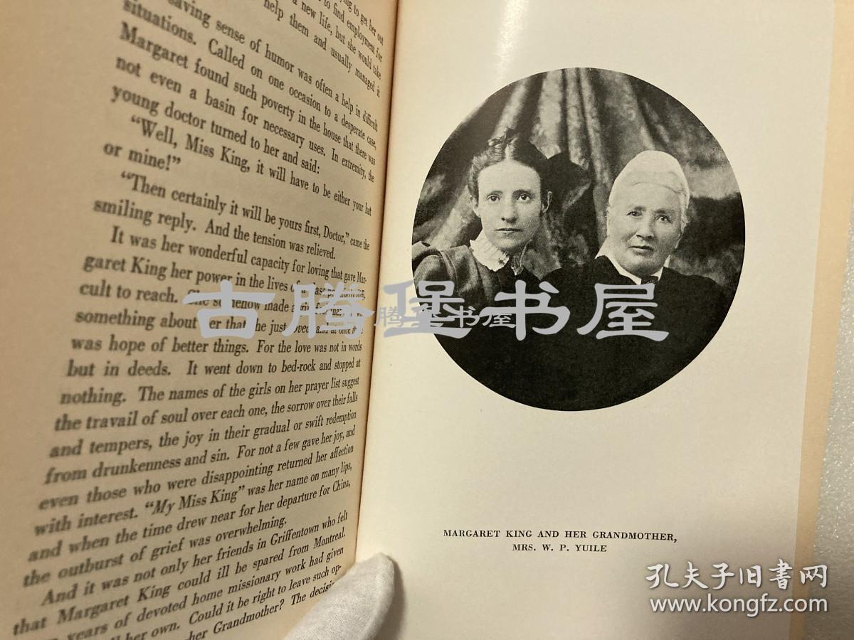 《金宝恩》，藏书票，1934年版初版 Margaret King’s Vision, Missionary to China, Shanghai 中国传教 上海传教