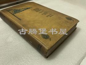 1901年初版精装!司米德《中国内幕：中国危机的真相》（China from Within or the Story of the Chinese Crisis），剑桥七杰之一，义和团运动，庚子事变，山西屠杀，使领馆被围，八国联军等