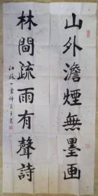 仲贞子（1918-2008），已故江苏名家