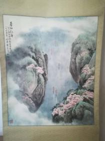 曹光《春江行舟》，辽宁已故著名画家（1933-2019）