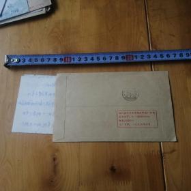 实寄封 有信笺   贴1999-10  1--1  邮票1张 9品  编号1--6