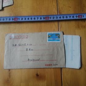 实寄封 有信笺   贴1995-27  1--1  邮票1张 9品  编号1--6