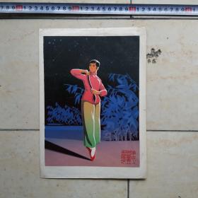 革命现代芭蕾舞剧白毛女画像   1张 8.5品  【综合杂件卡】2号