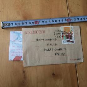 实寄封    有信笺    贴  1994--17  1994--18  上海民居 邮票3张 9品  编号1--6