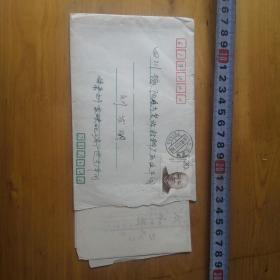 实寄封  有信笺  贴1993-8  4--1   邮票  1张  9品 [ 编号1--8  人物]