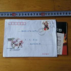 实寄封   有信笺  贴1999-11  56--30 邮票1张 9品  编号1--7