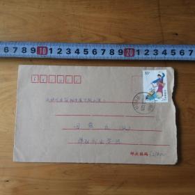 实寄封    有信笺  贴1999-11  56--10 邮票1张 9品  编号1--7