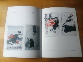 杨家骥中国画选  9.品【位置 5-6】