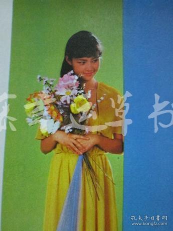 1988年年画缩样散页画一张：遐想（天鹰，光远 摄）