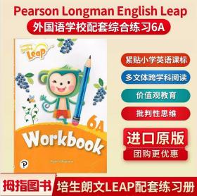 培生朗文 Longman English Leap 6A 综合练习  新版香港小学教材 新飞跃国际版 六年级上学期 主课本配套练习册