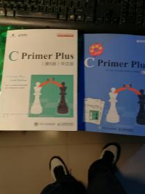 Cprimer Plus（第6版）中文版