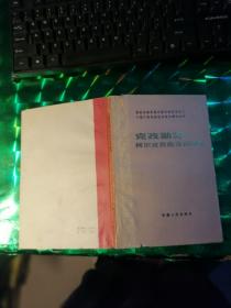 克孜勒苏柯尔克孜自治州概况