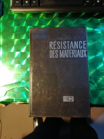 RESISTANCE DES MATERIAUX