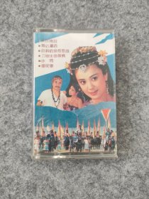 磁带：封神榜