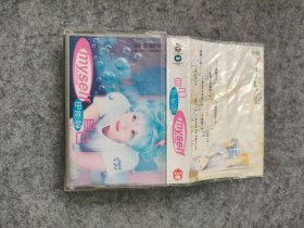 磁带：伊能静 自己