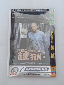【美剧光盘·DVD】越狱：第一季（单碟）