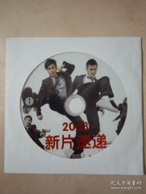 【电影光盘·DVD-9】2008新片速递（1）