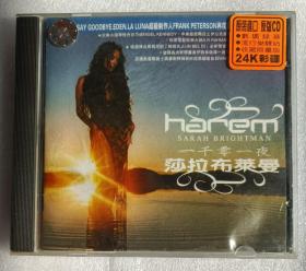 【音乐光盘·CD】莎拉布莱曼：一千零一夜