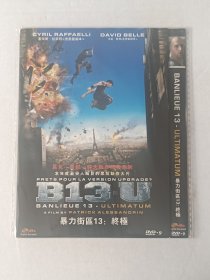 【电影光盘·DVD-9】暴力街区13：终极