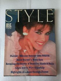 Style（时式）1993-04